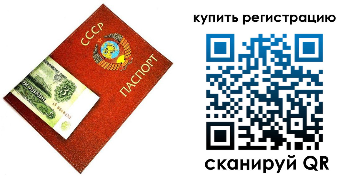 регистрация для дет. сада в Кондрово