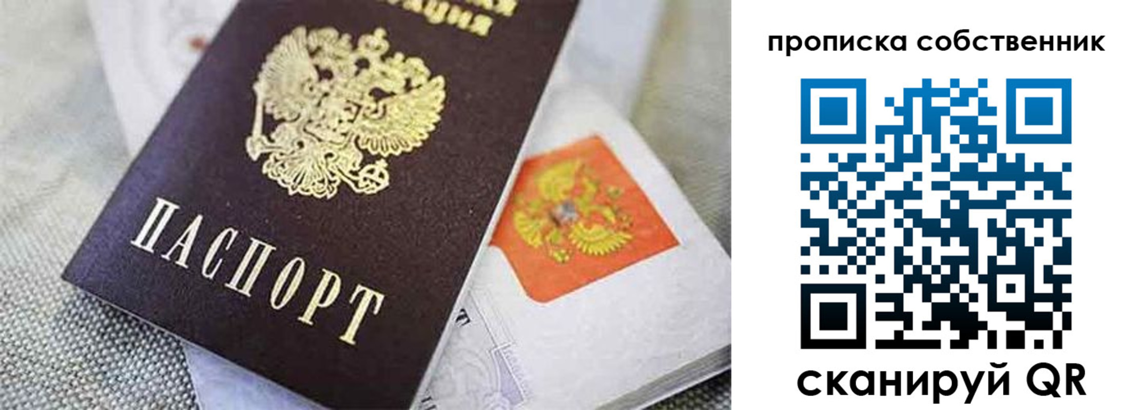 регистрация для школы в Кондрово