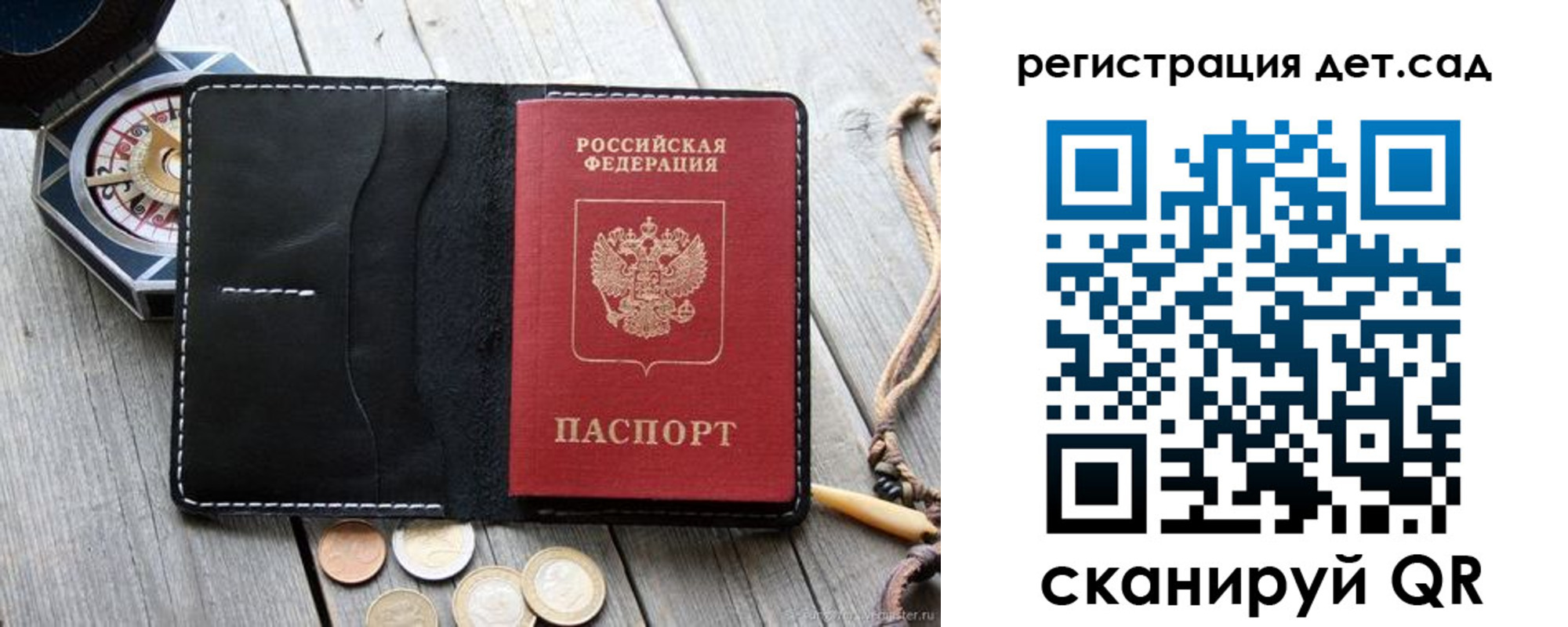 временная регистрация адрес в Кондрово