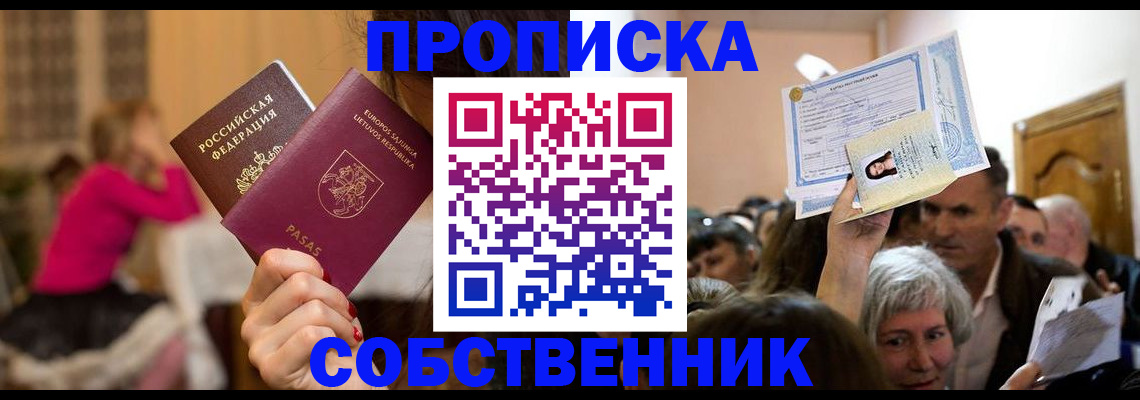 регистрация в Кондрово