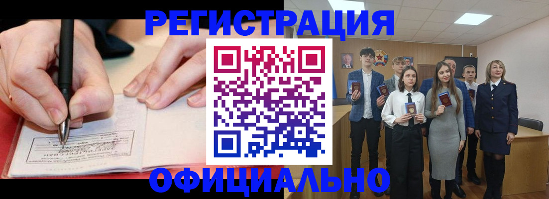 прописка для кредита в Кондрово