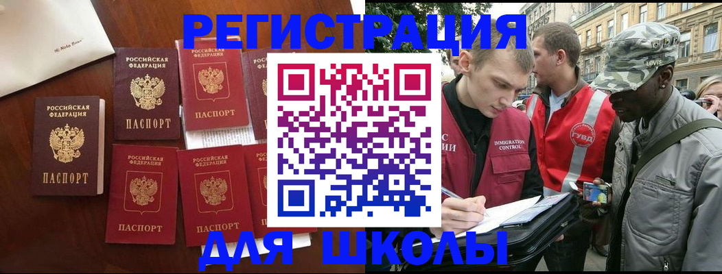 где прописаться в Кондрово